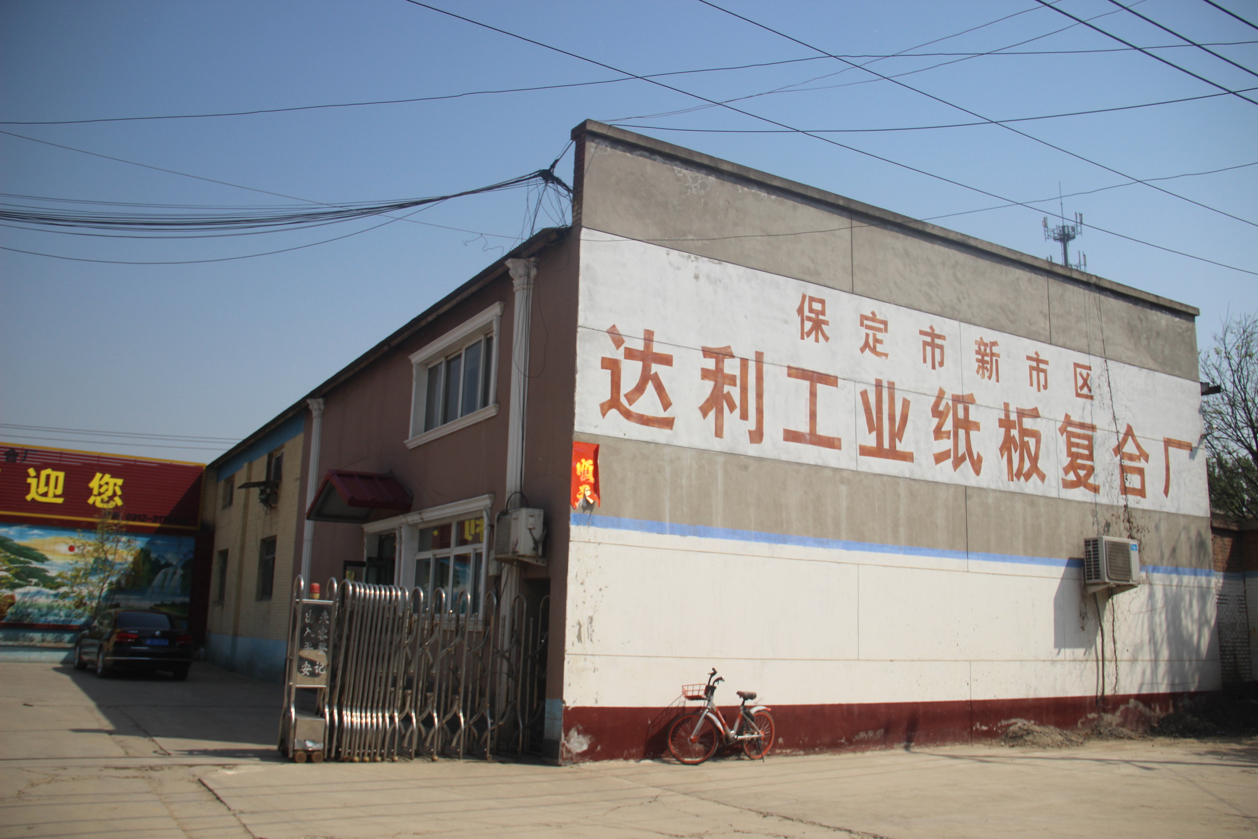 灰紙板的作用及歷史發展簡述...-河北雙灰紙板廠家